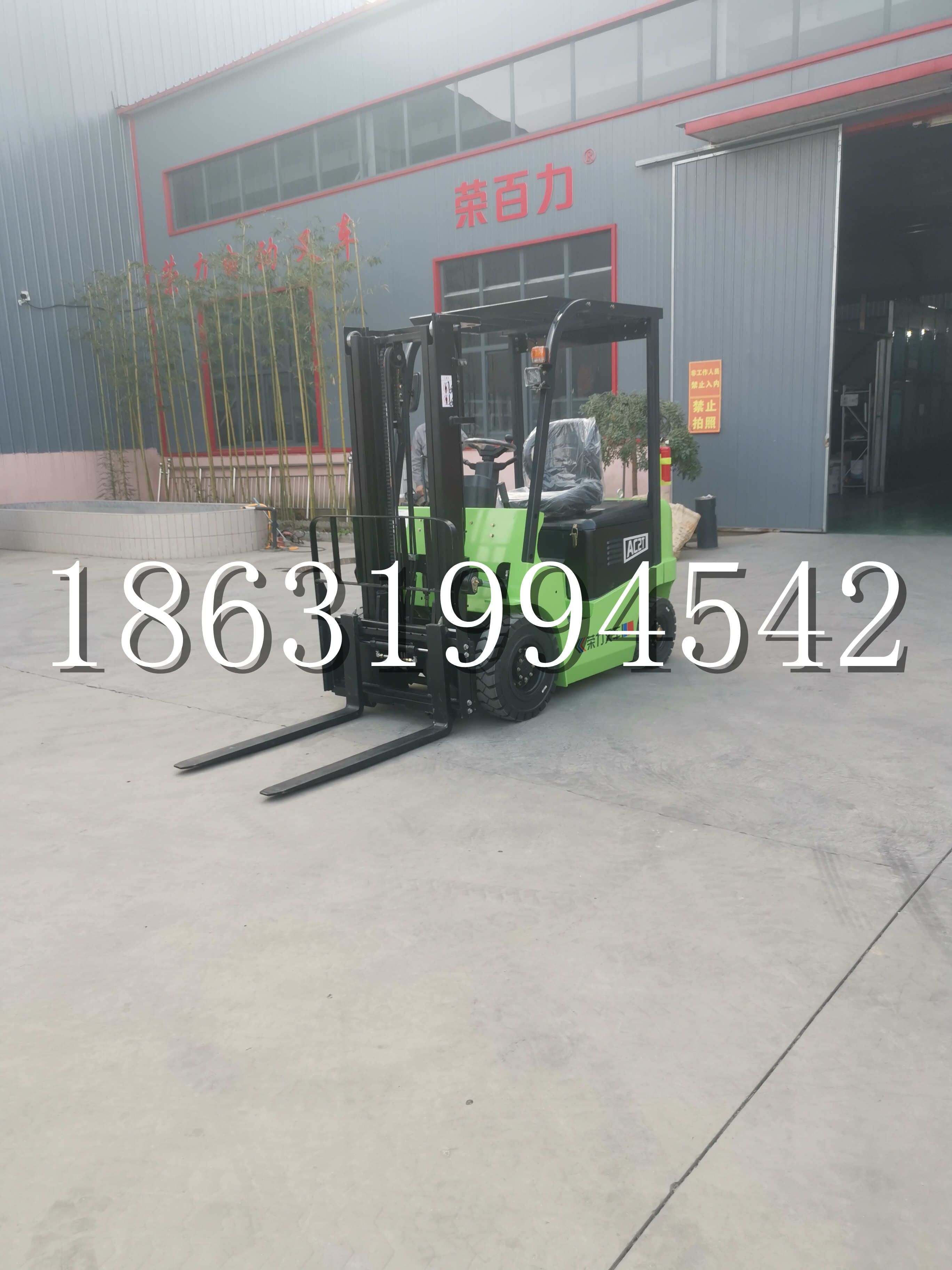 额济纳旗优程2.5吨站驾式全电动液压搬运车3吨电动叉车锂电池托盘铲车地牛